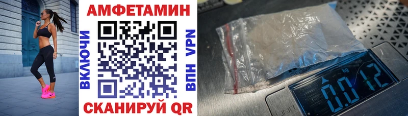 дарнет шоп  нарко площадка формула  АМФЕТАМИН VHQ  Правдинск 