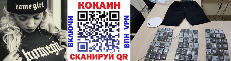где найти наркотики  Правдинск  COCAIN 98% 