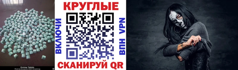 Экстази 300 mg  где можно купить наркотик  Правдинск 
