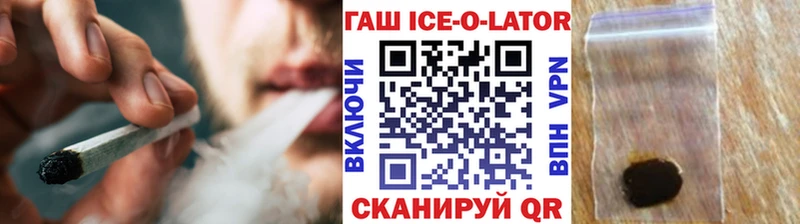 ГАШ Premium  Правдинск 