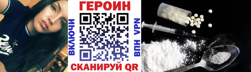 ГЕРОИН гречка  Правдинск 