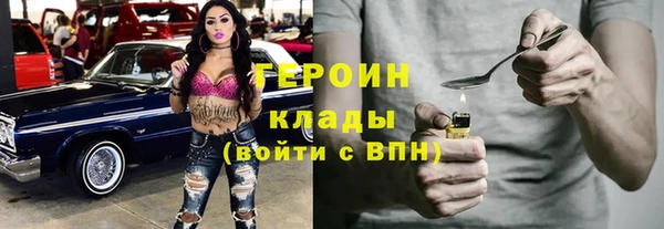 ГАЛЛЮЦИНОГЕННЫЕ ГРИБЫ Абинск