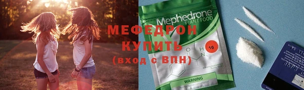 винт Абдулино