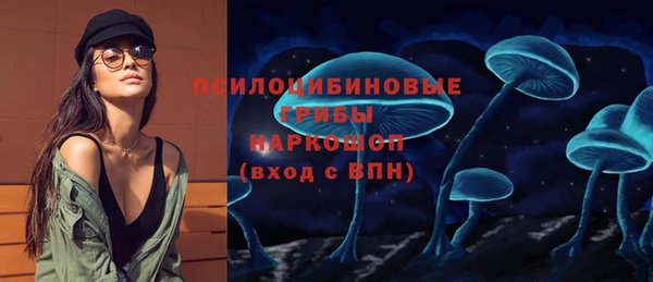 МДМА Абаза