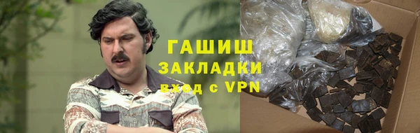 МДМА Абаза