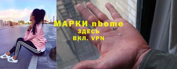 МДМА Абаза