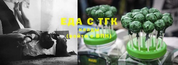 ГАЛЛЮЦИНОГЕННЫЕ ГРИБЫ Абинск