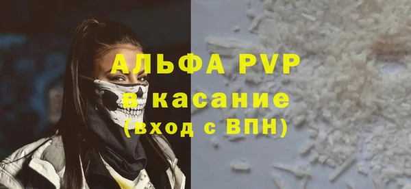 винт Абдулино