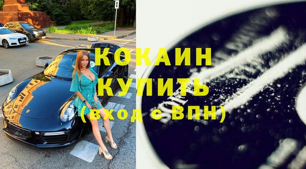 МДМА Абаза