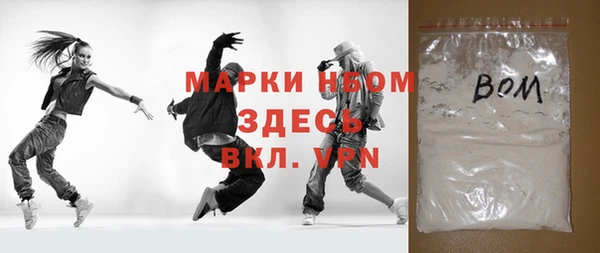 МДМА Абаза