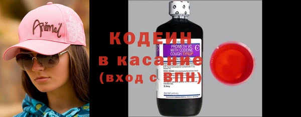 МДМА Абаза