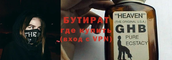 ГАЛЛЮЦИНОГЕННЫЕ ГРИБЫ Абинск