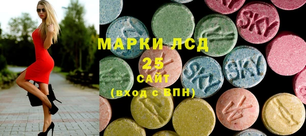 МДМА Абаза