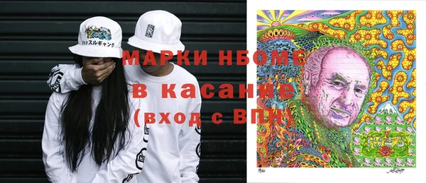МДМА Абаза