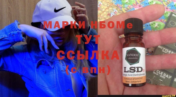 МДМА Абаза