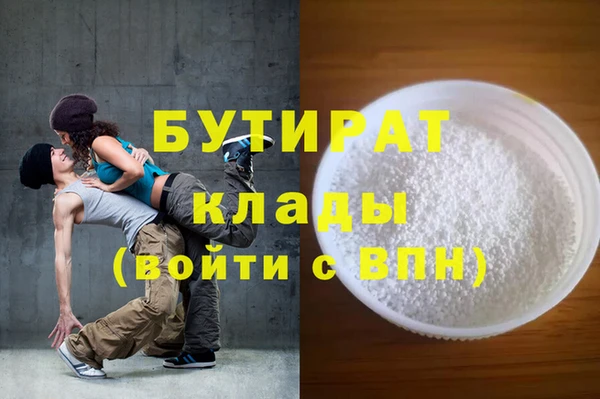 винт Абдулино