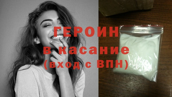 ГАЛЛЮЦИНОГЕННЫЕ ГРИБЫ Абинск