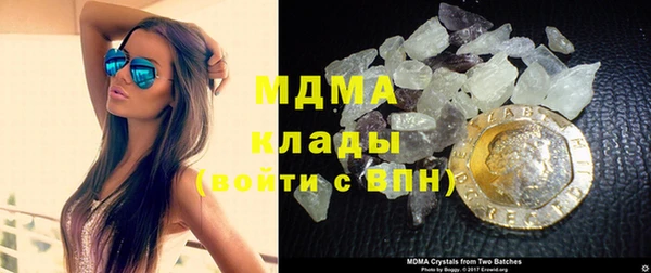 ГАЛЛЮЦИНОГЕННЫЕ ГРИБЫ Абинск