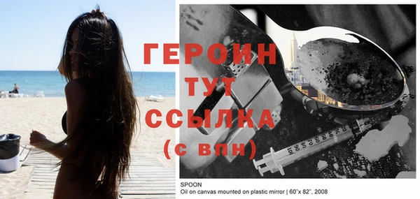 ГАЛЛЮЦИНОГЕННЫЕ ГРИБЫ Абинск
