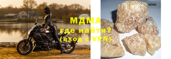 МДМА Абаза