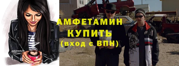 ГАЛЛЮЦИНОГЕННЫЕ ГРИБЫ Абинск