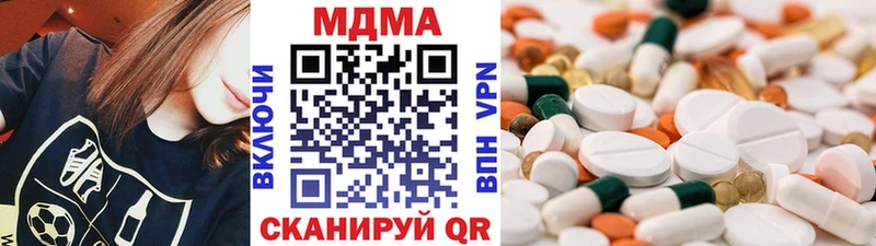 МДМА Molly Правдинск