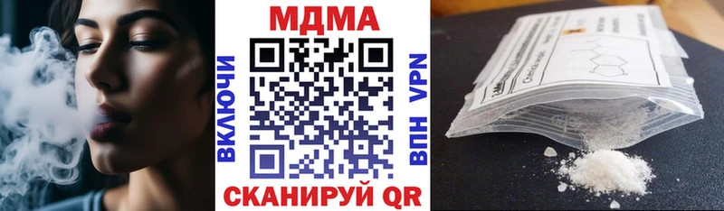 MDMA VHQ  площадка какой сайт  Правдинск  купить закладку 