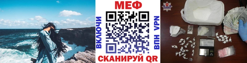 что такое   Правдинск  Мефедрон VHQ 