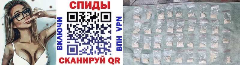 Метамфетамин витя  купить наркотики цена  Правдинск 