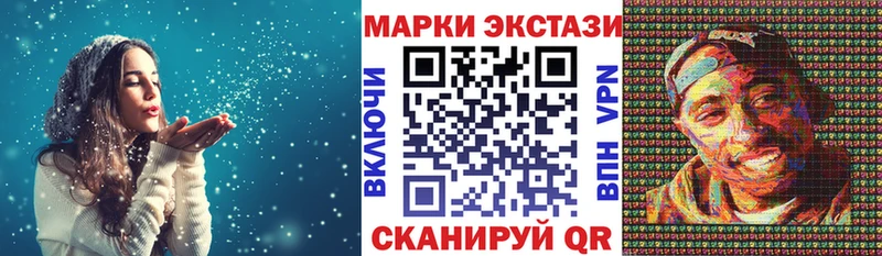 Марки N-bome 1,8мг  как найти закладки  Правдинск 
