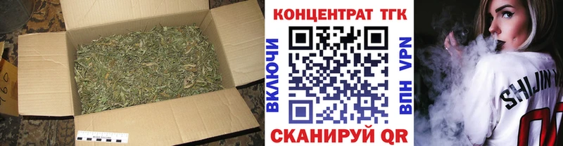 Дистиллят ТГК THC oil  Правдинск 