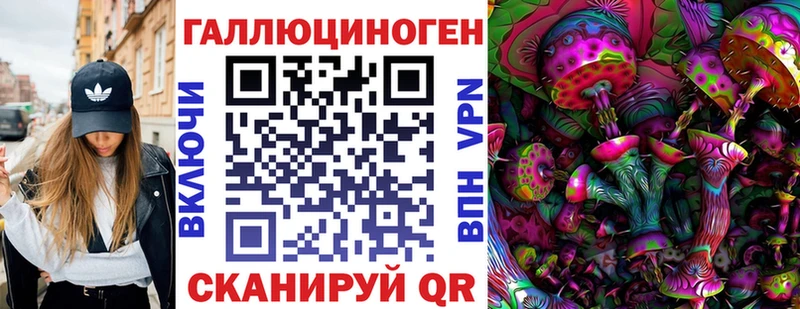 Псилоцибиновые грибы Magic Shrooms  Правдинск 